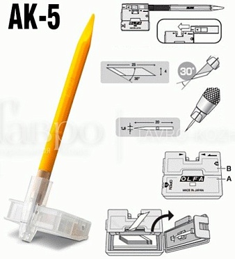 Нож OLFA OL-AK-5 перовой дизайнерский 30 лезвий 4 мм