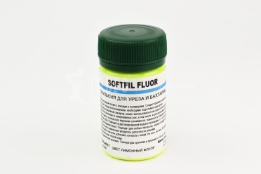 Softfil FLUOR эмульсия для уреза и бахтармы, цвет лимонный флуор, 50мл.