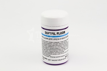 Softfil FLUOR эмульсия для уреза и бахтармы, цвет фиолетовый флуор, 50мл.