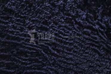Астраган, высота ворса 0.4 - 0.6 см, цвет сине-черный
