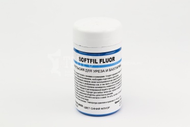 Softfil FLUOR эмульсия для уреза и бахтармы, цвет синий флуор, 50мл.