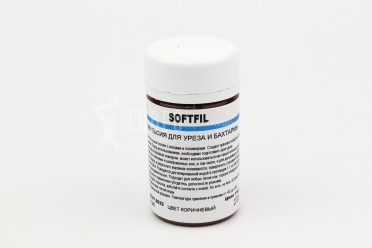 Softfil эмульсия для уреза и бахтармы, цвет коричневый, 50мл.