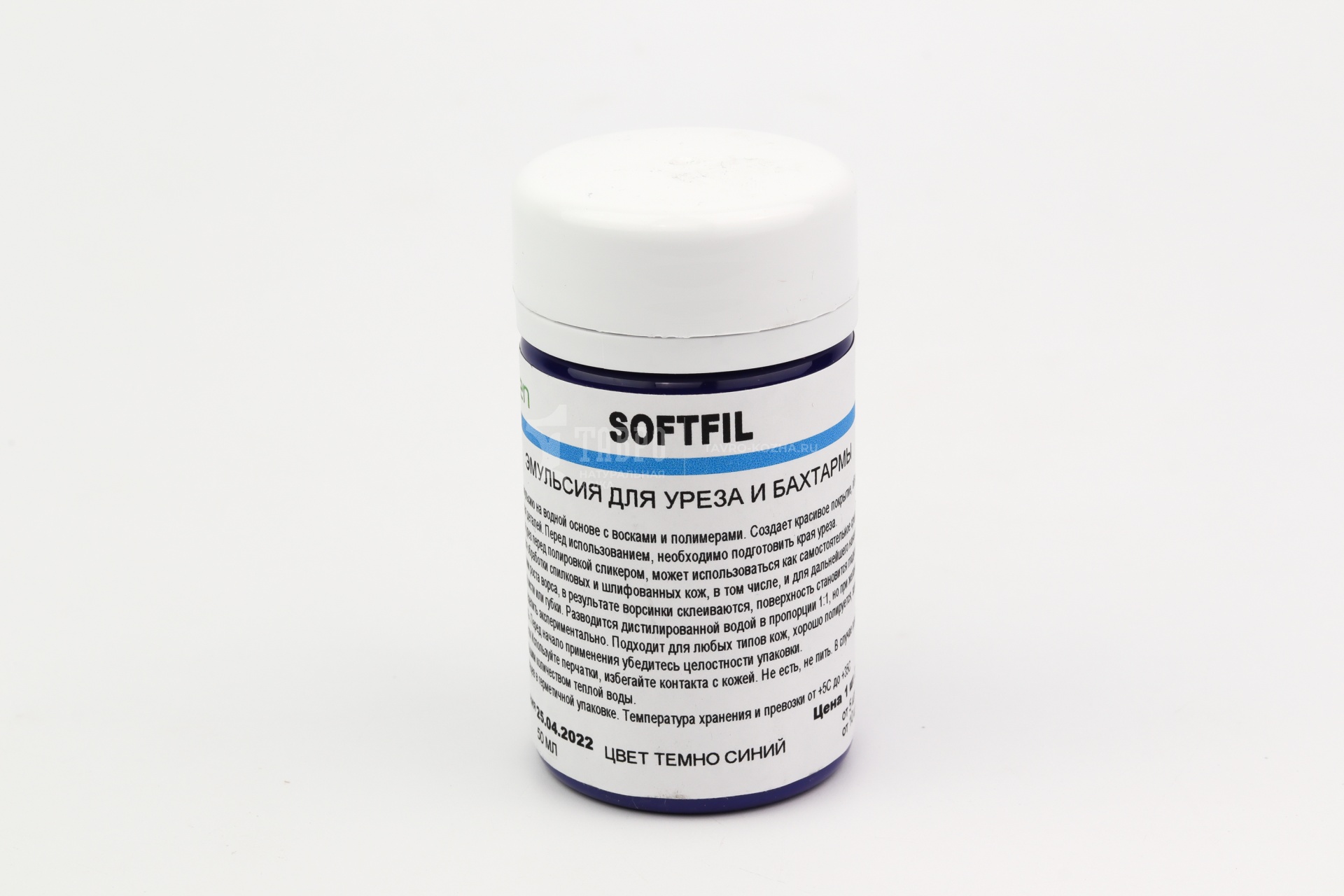 Softfil эмульсия для уреза и бахтармы, цвет темно-синий, 50мл.